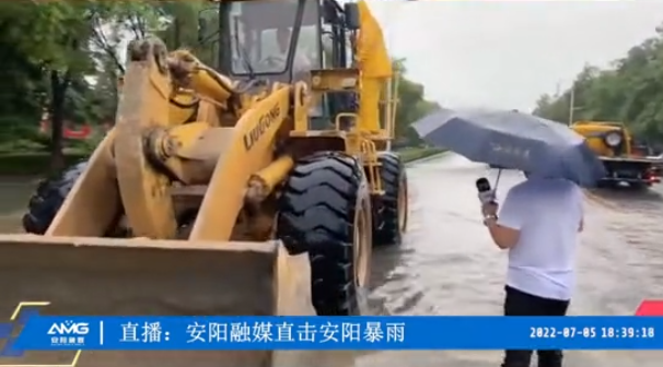 洪水無情人有情，防汛救災顯擔當丨潤安集團積極參與搶險救援 